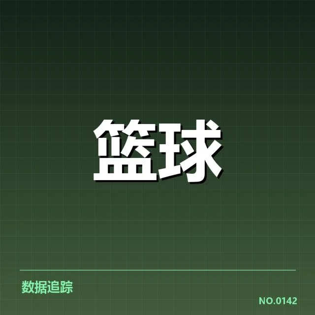 洛杉矶湖人争夺季后赛席位背后,球队战术调整引发外界疑问