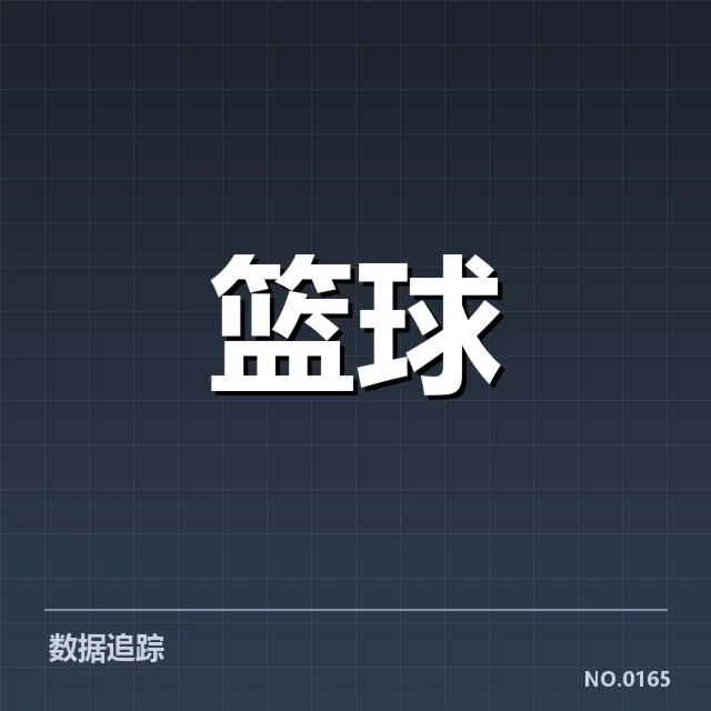 NBA总决赛新秀表现：球队实力与压力如何影响发挥